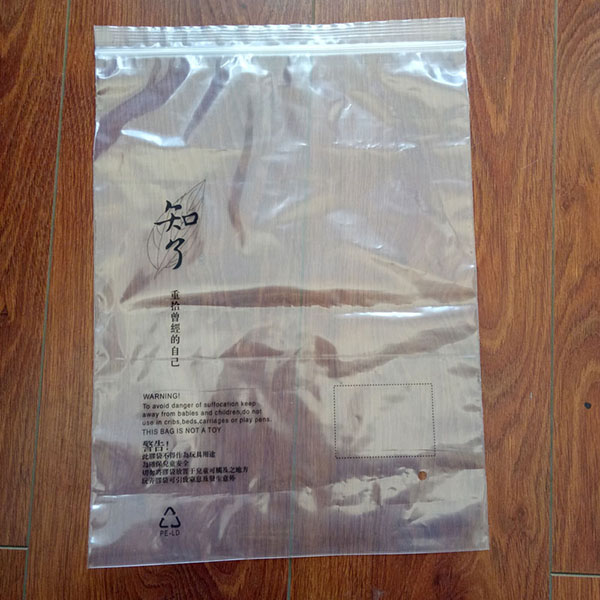 pe自封袋 pe自封袋