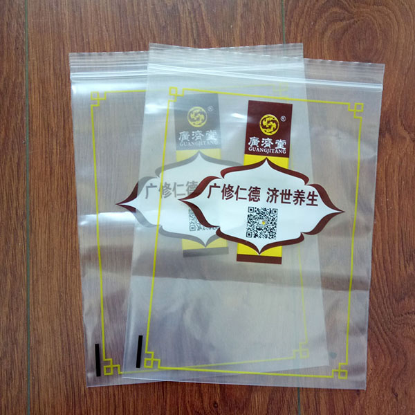 中藥自封袋 中藥自封袋